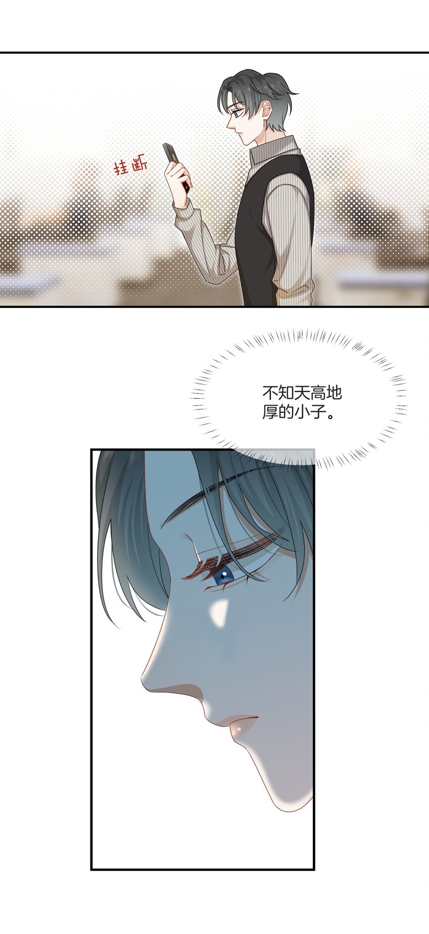 054 新欢的新欢13