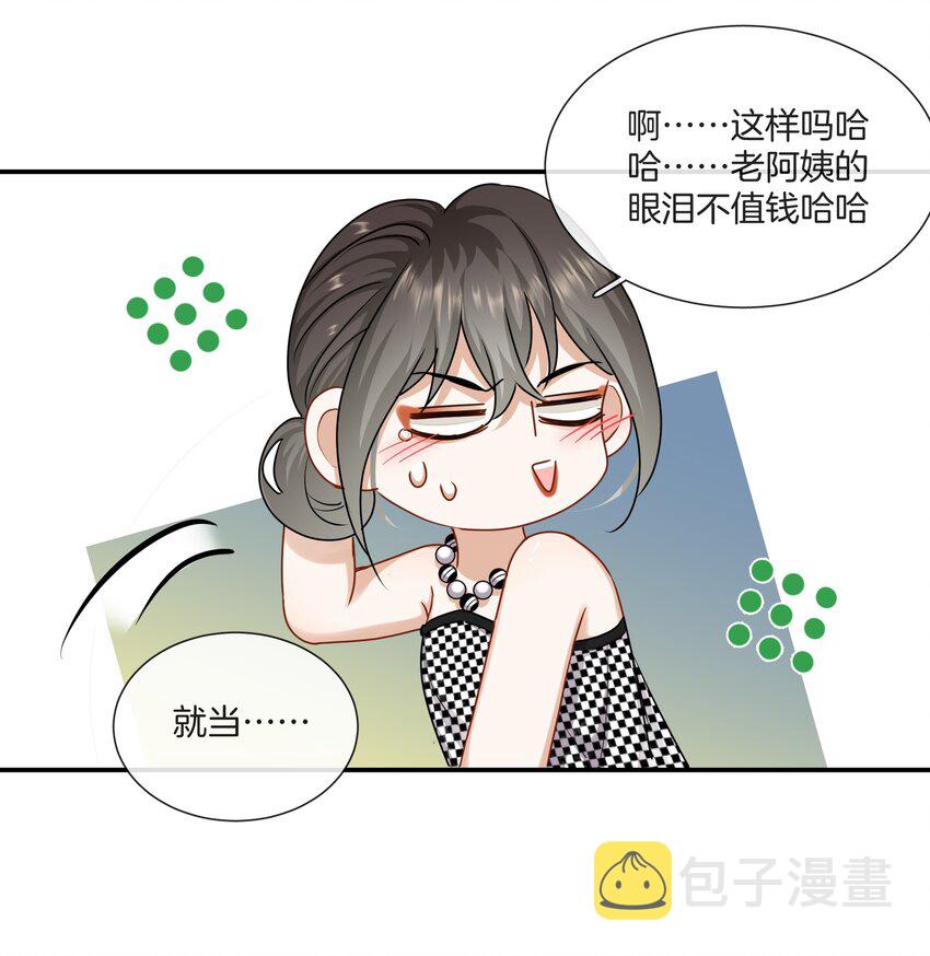 053 死去的回忆27