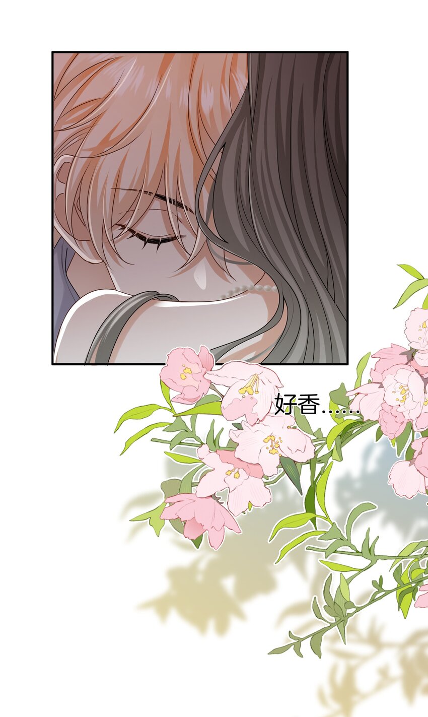 042 补偿我吧21