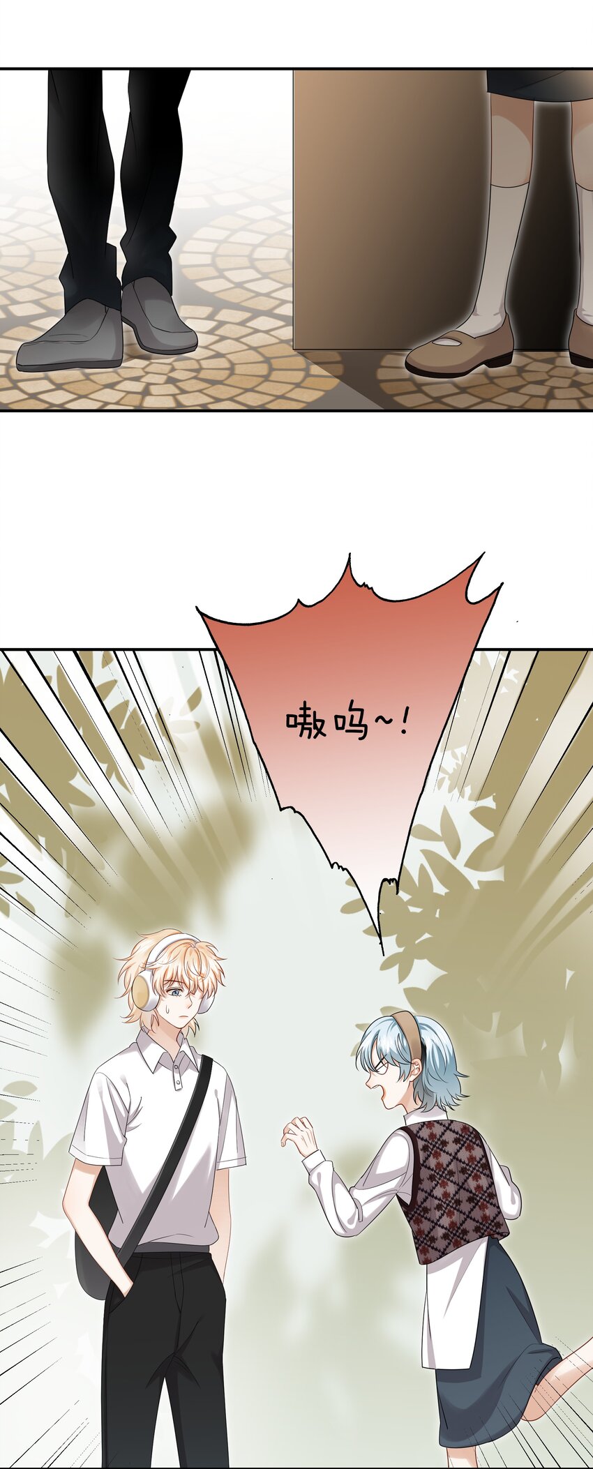 010 小心思32