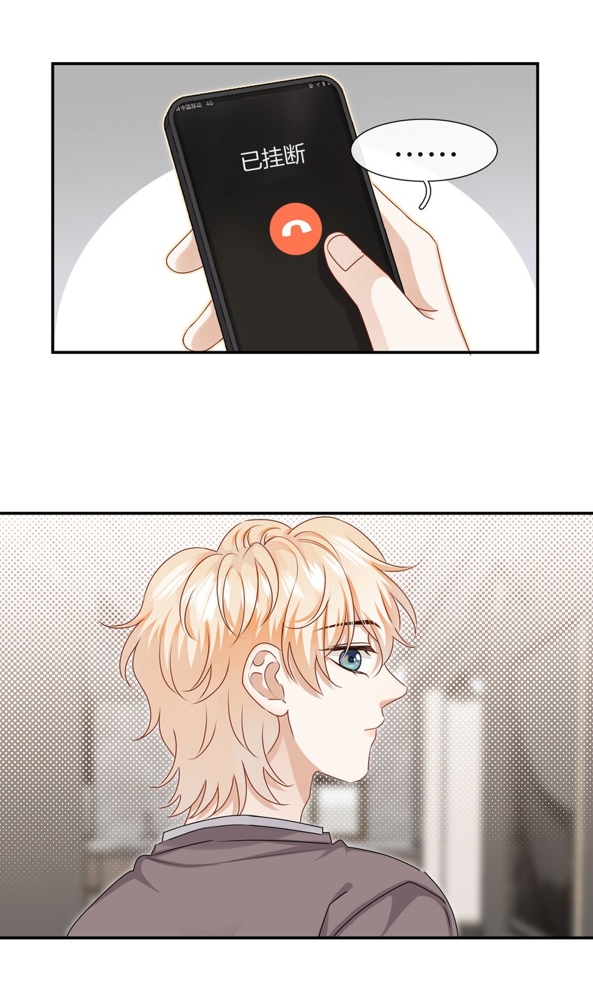 041 可爱的他13