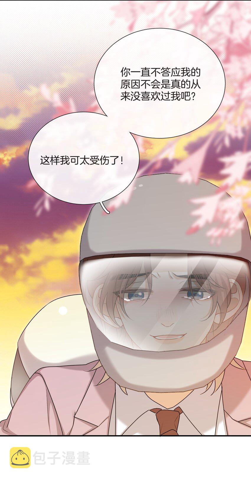 065 就在一起吧34