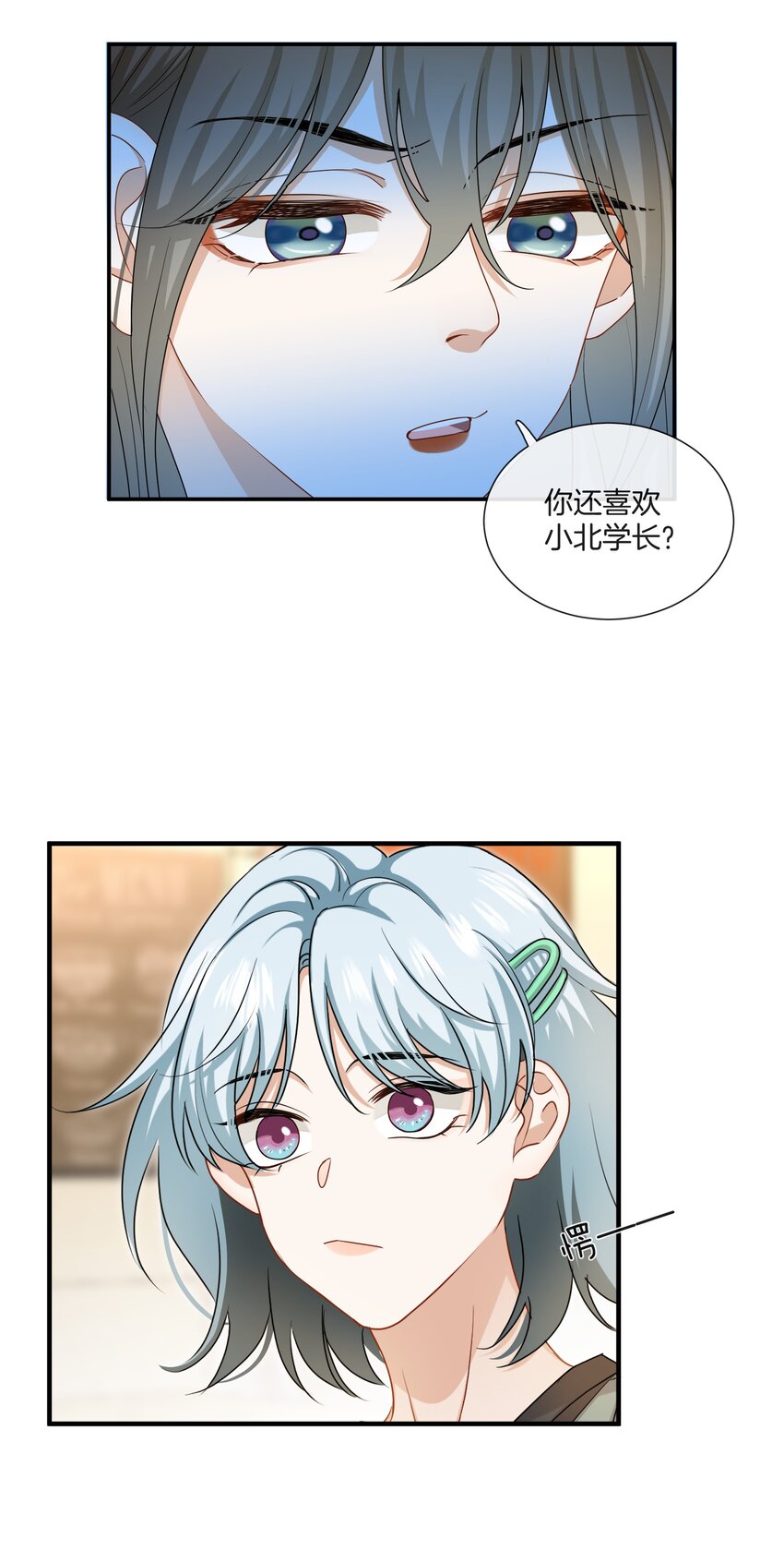 056 我是，姜快乐8