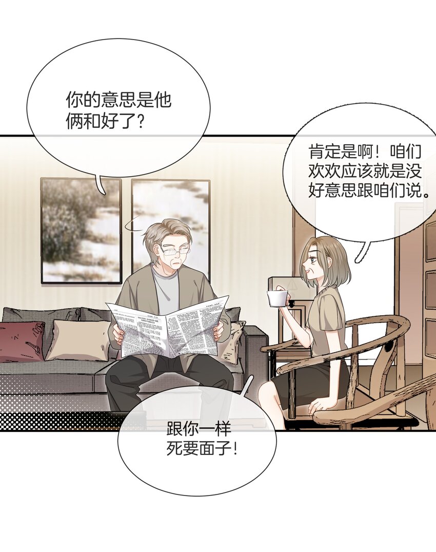 060 父母的目光5
