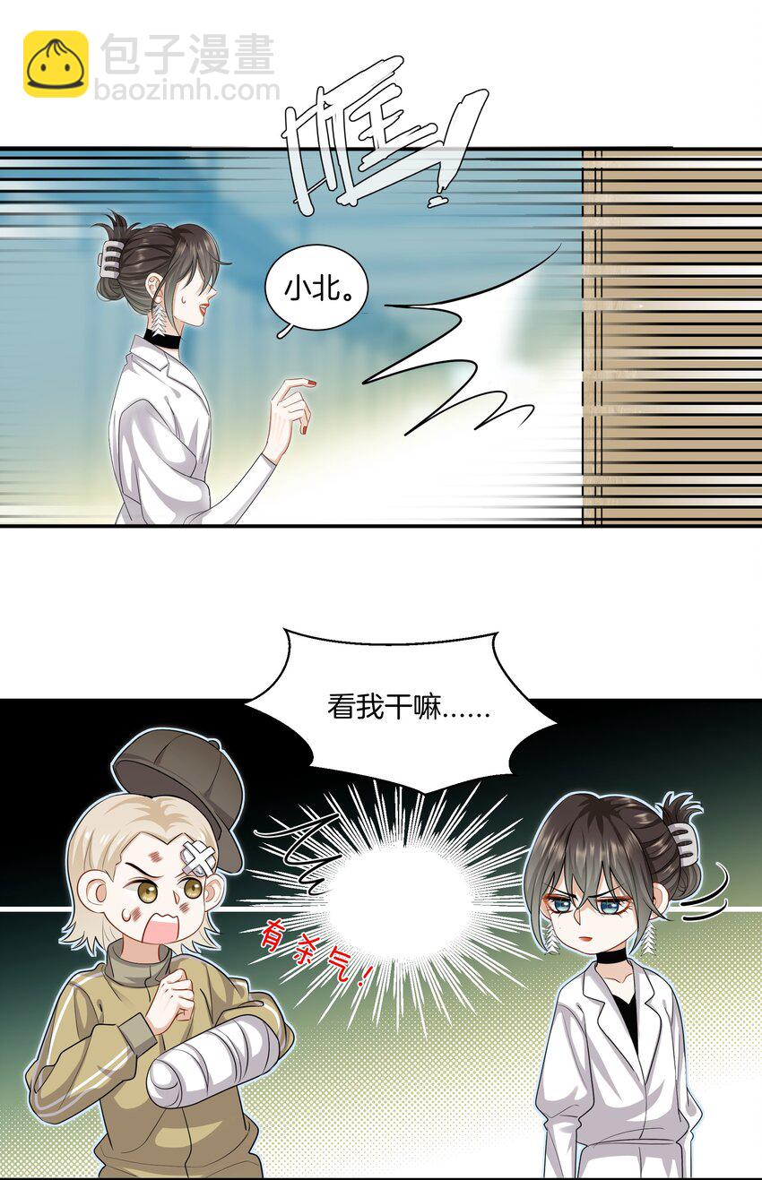 019 不是每个人都能幸福9