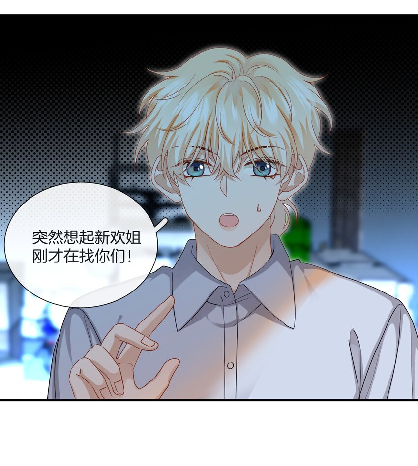042 补偿我吧28