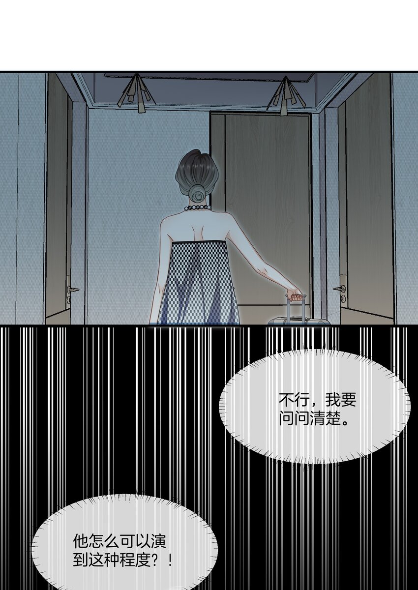 053 死去的回忆12