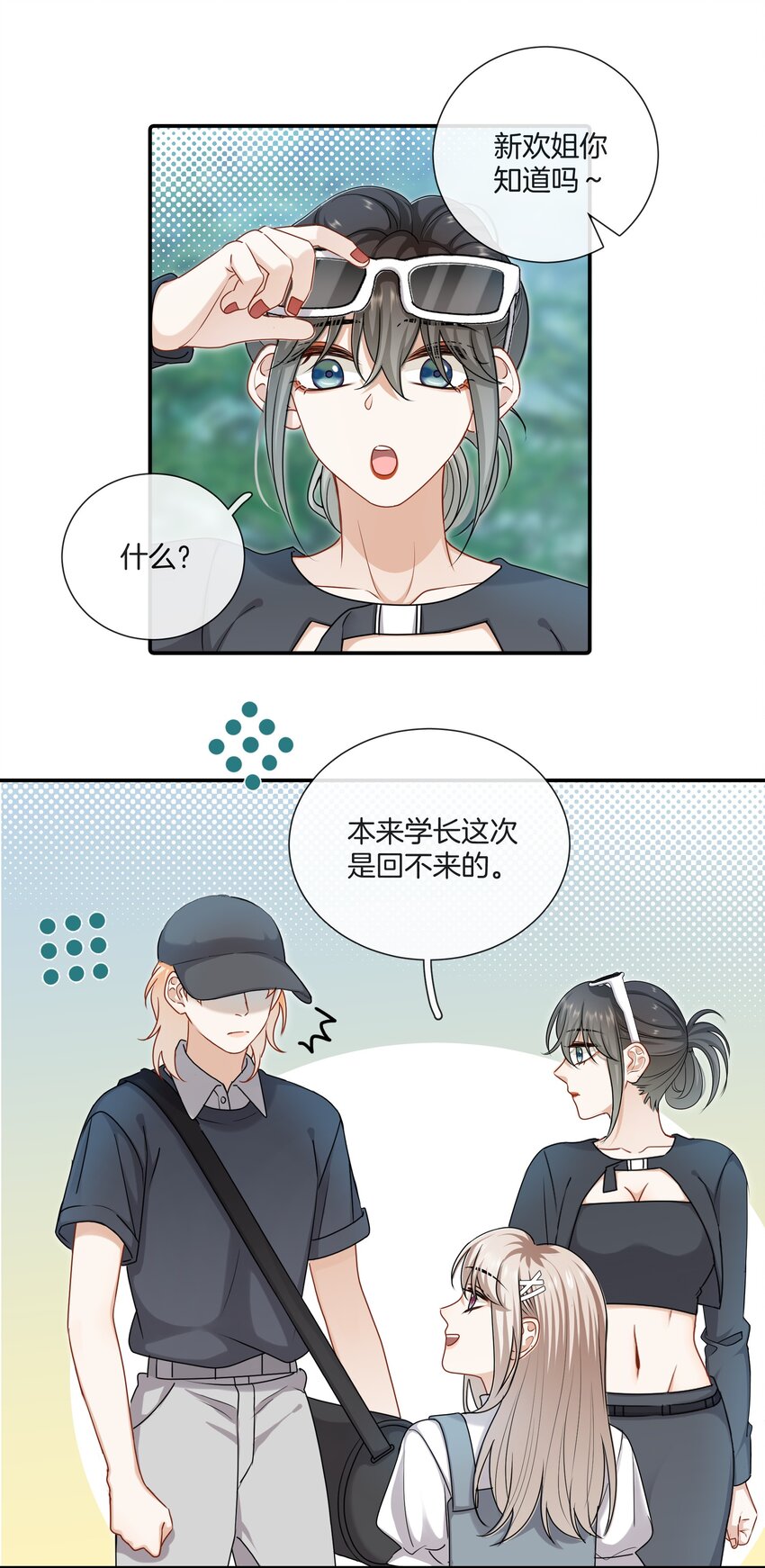 065 就在一起吧21