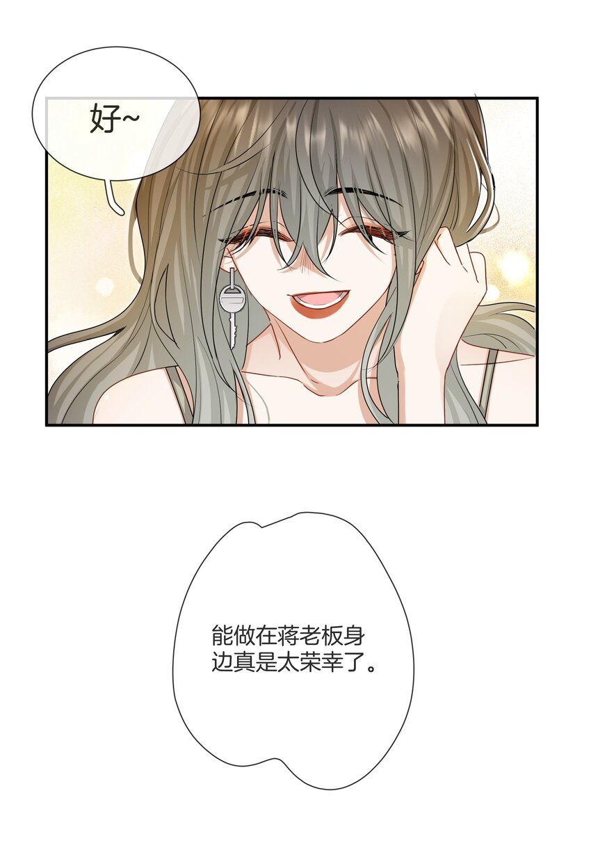 047工作的底线5