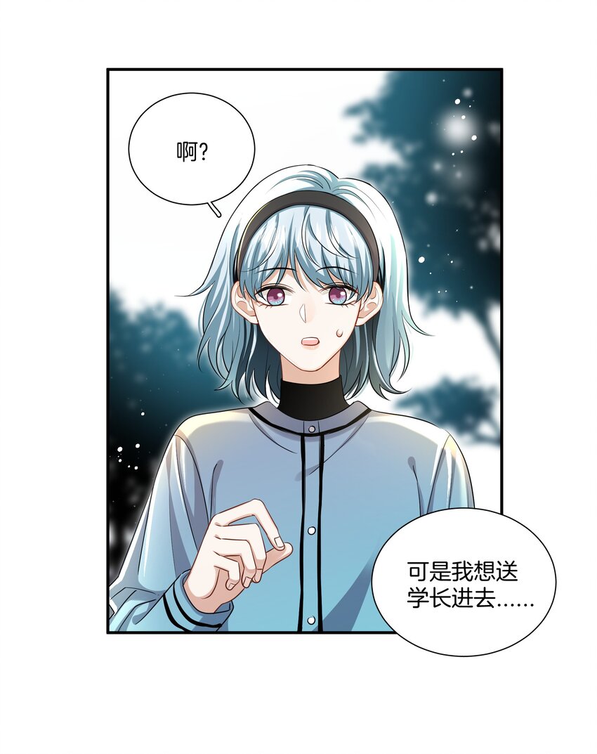 018 不想别人伤害你15