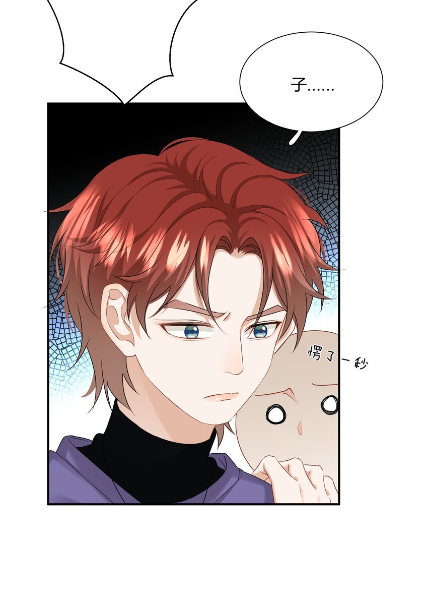 012 误会一场20