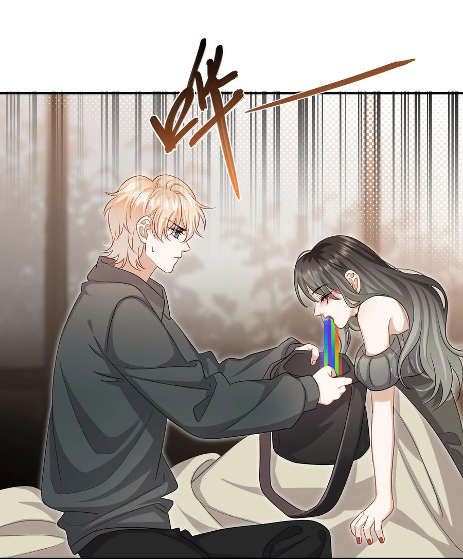 029 我做错了什么？29