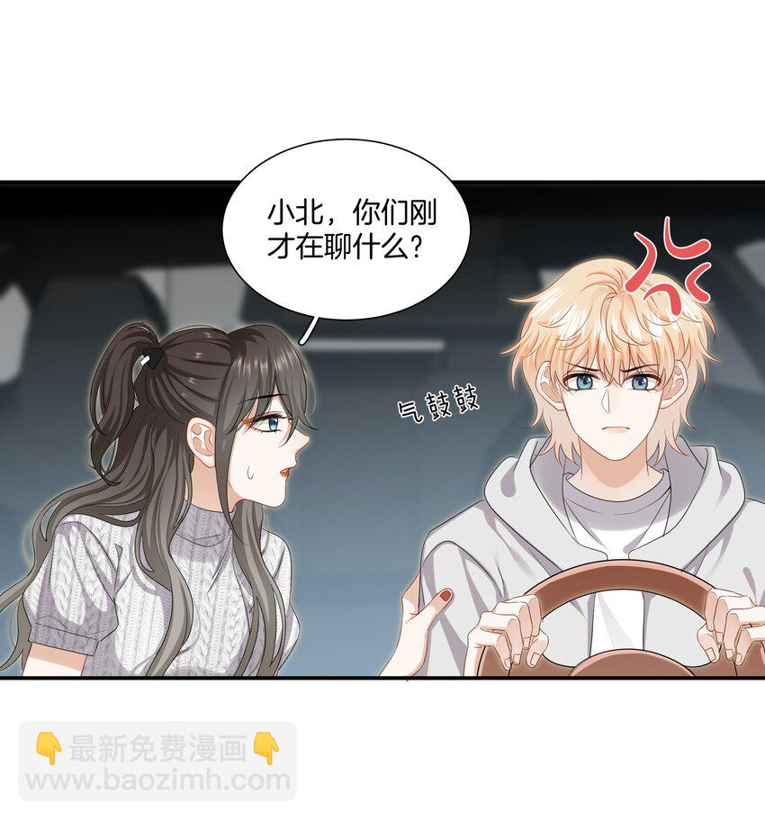 024 我是她的初恋18