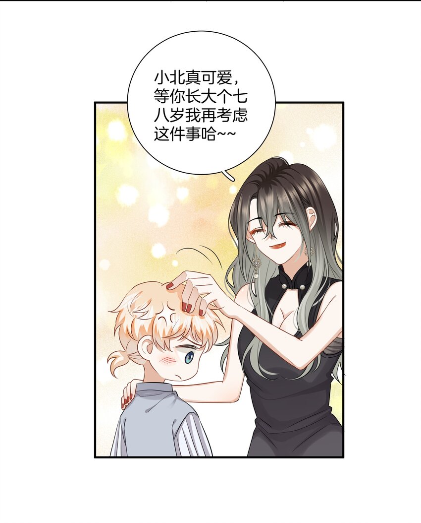 016 你的话我都记得32