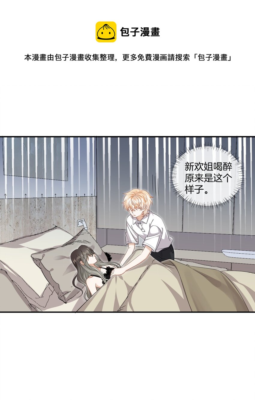016 你的话我都记得14