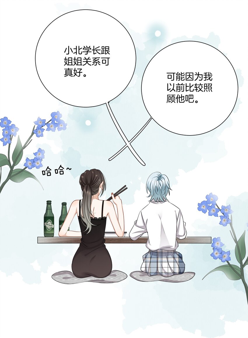 024 我是她的初恋40