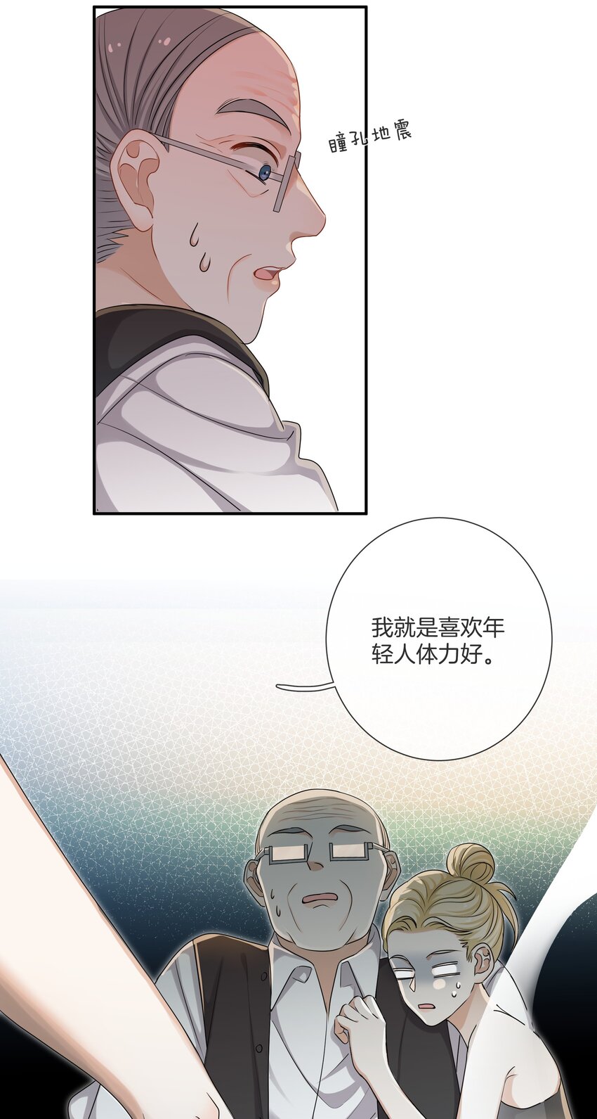 048姐就喜欢体力好的！31
