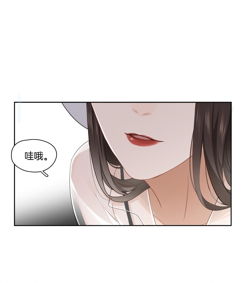 01 搭讪女与拒绝怪12