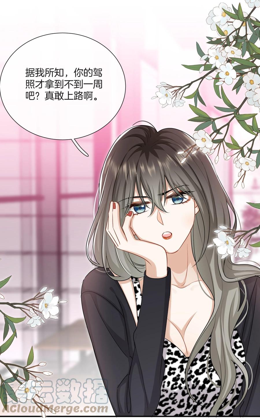 031 难搞的小孩22