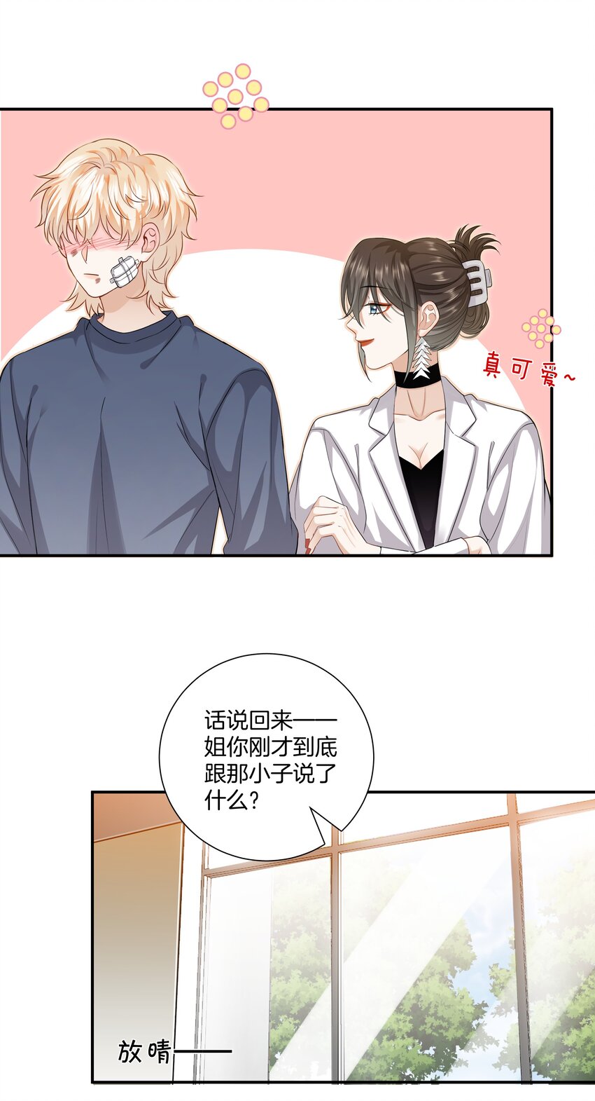 019 不是每个人都能幸福20