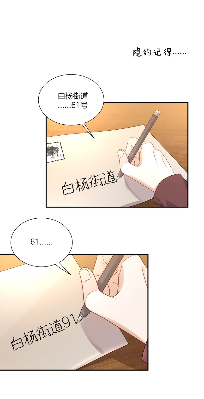 012 误会一场21