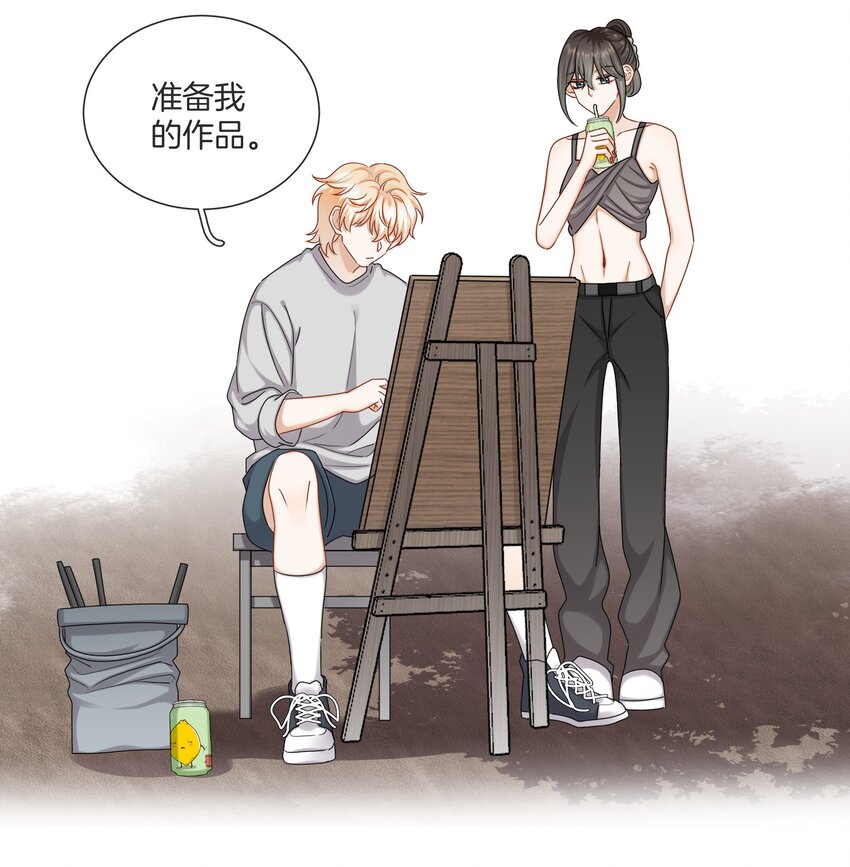 055 小舅子25