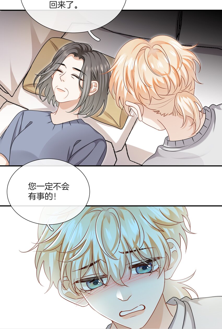 061 试错的资本15