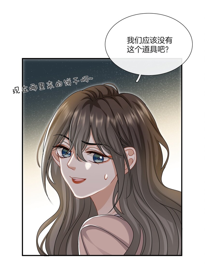039 挑衅15