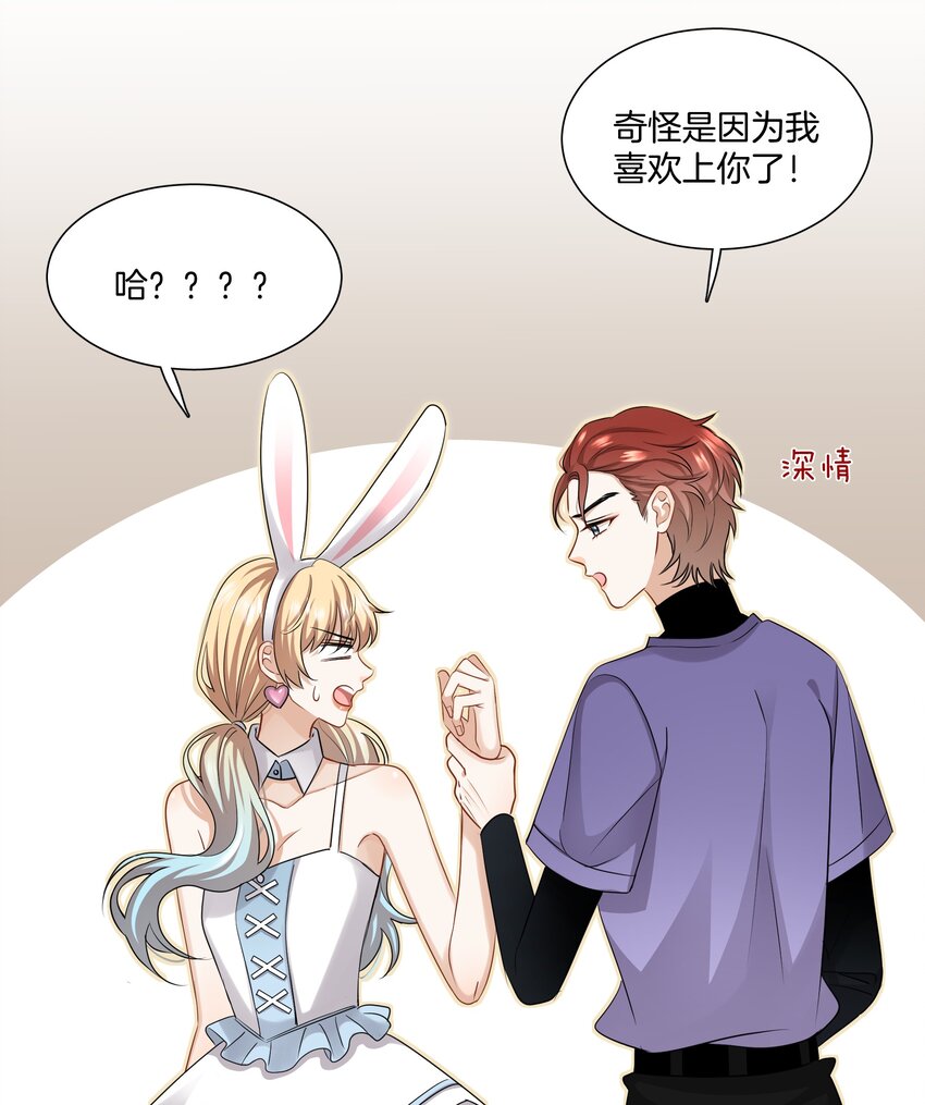 015 姐姐酒量超级烂8