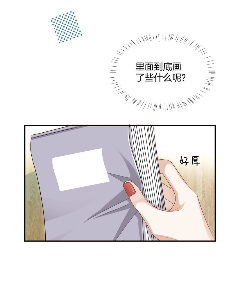 022 不是故意的你信吗29
