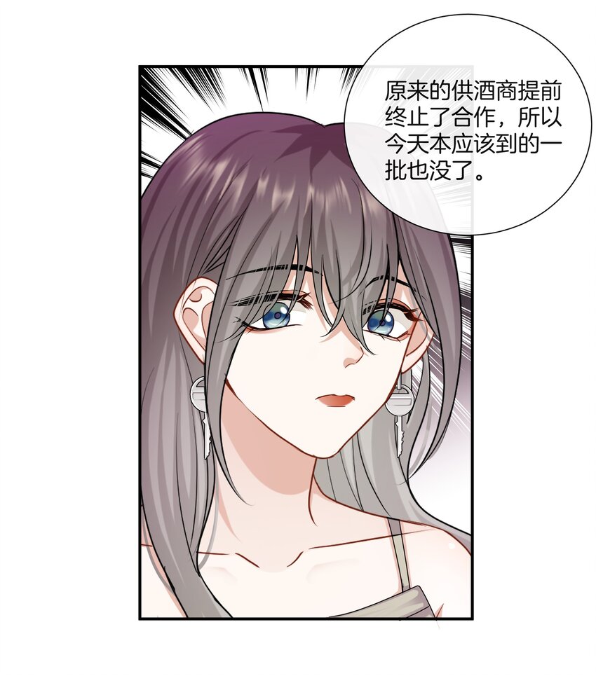 046撒娇小奶狗19