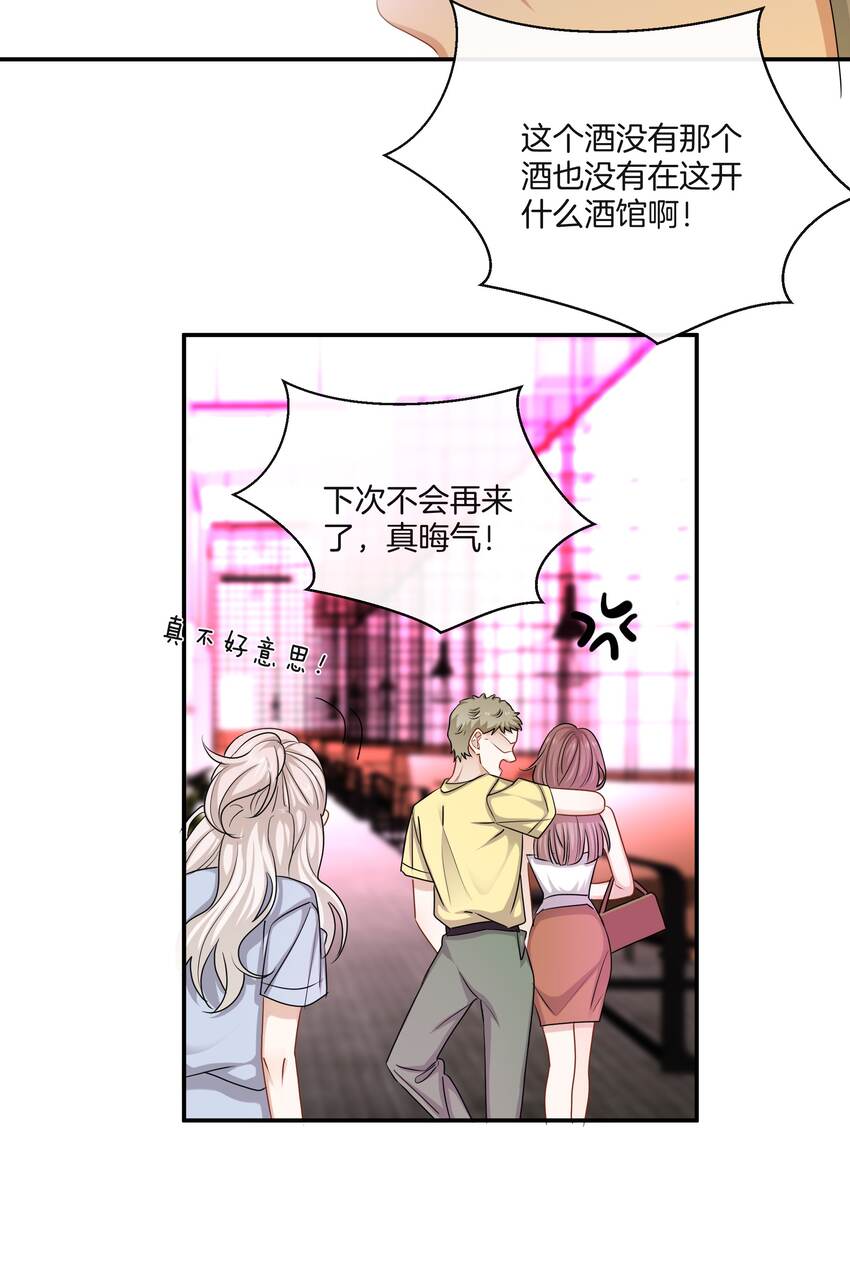 046撒娇小奶狗17
