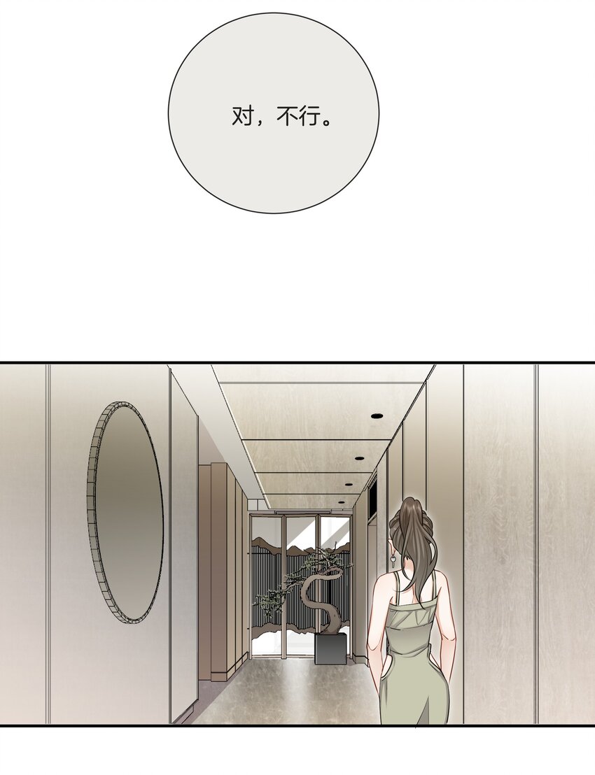 047工作的底线30