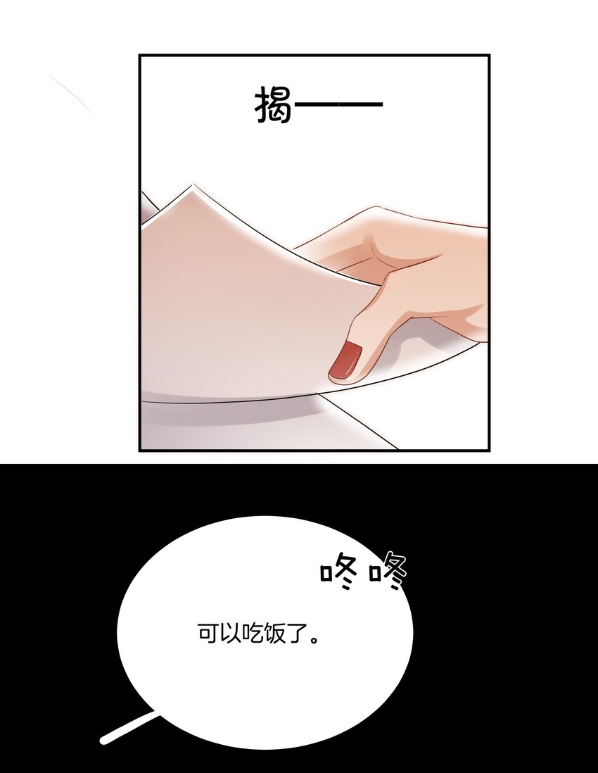 022 不是故意的你信吗30
