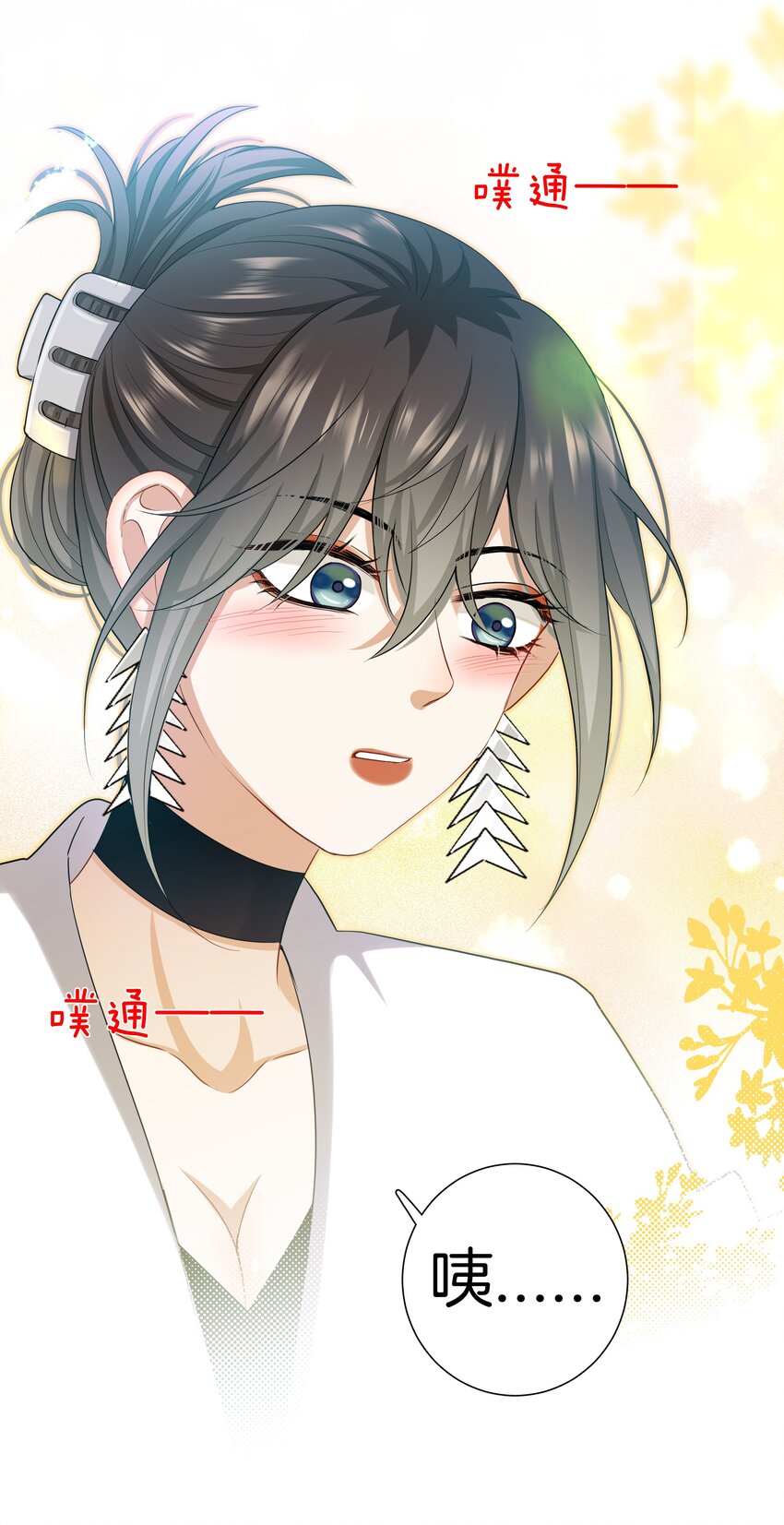 018 不想别人伤害你39