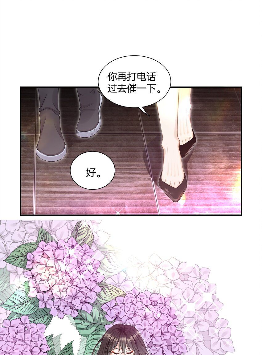 012 误会一场28