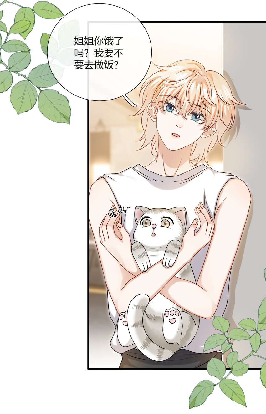 052男人没有好东西2