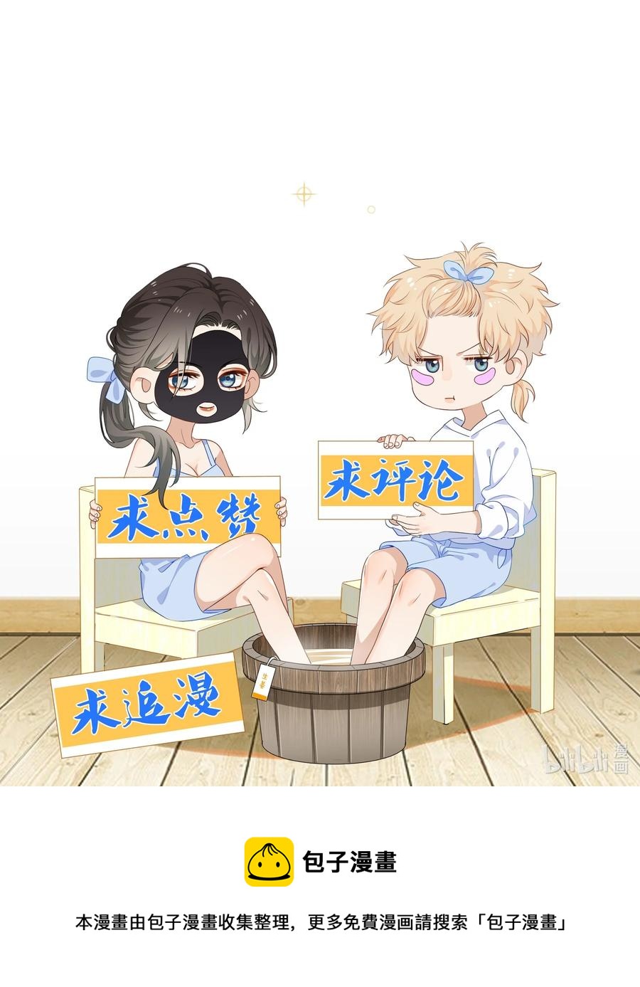 032 男人的加分项41