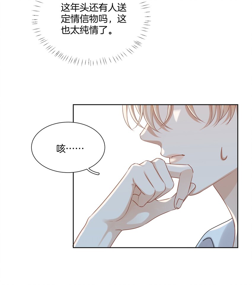 045粗鲁又纯真4
