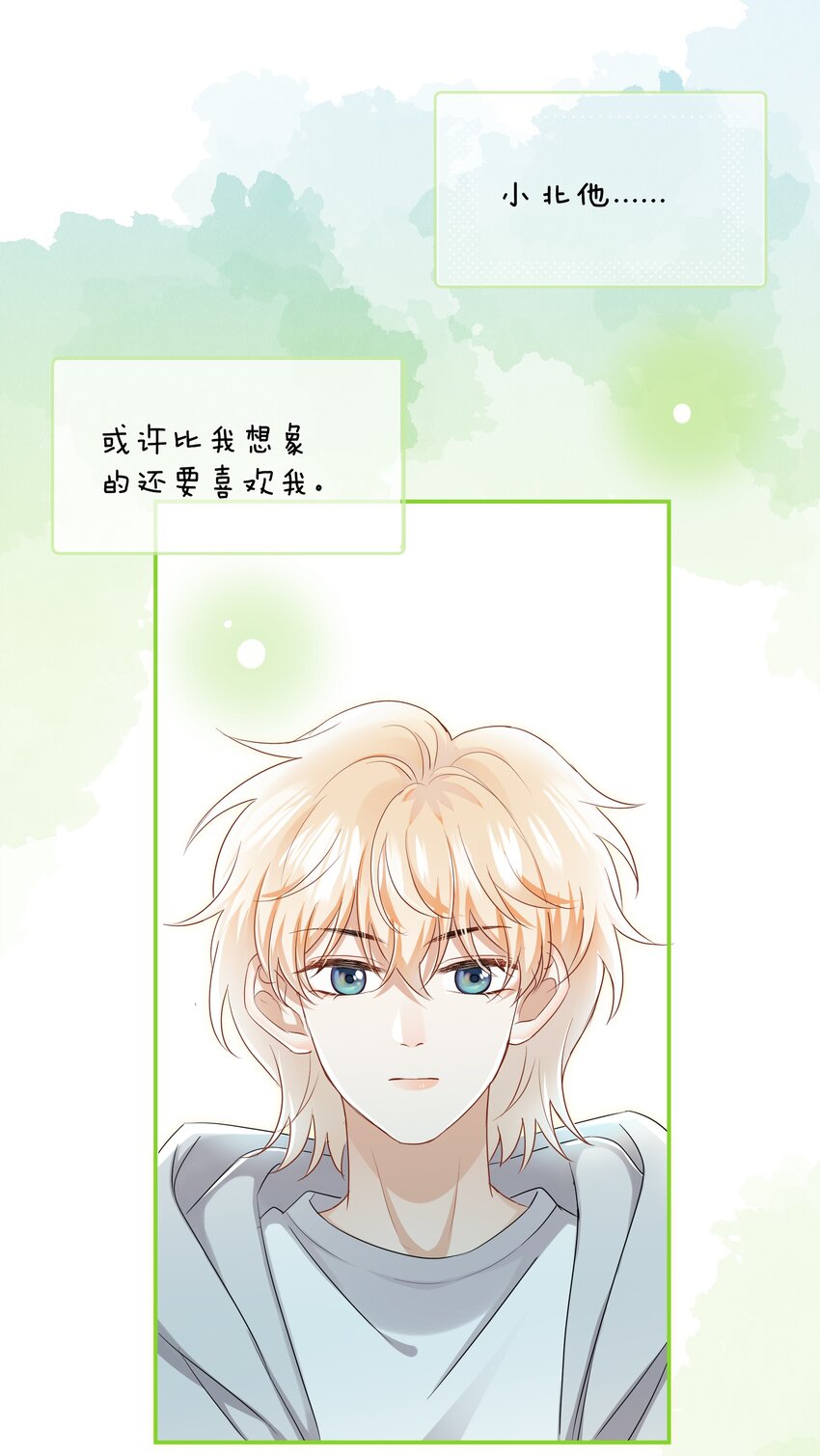 023 比想象的更喜欢33