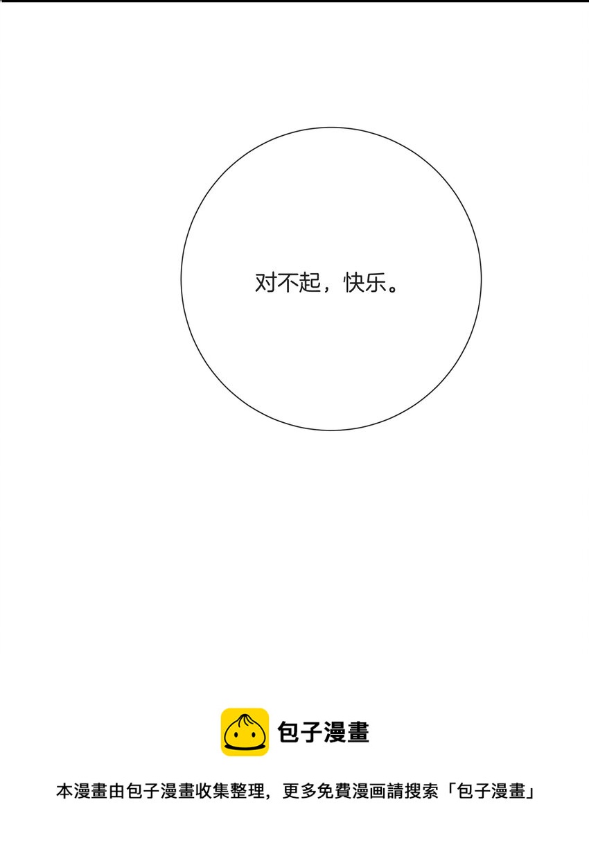 035 我很羡慕你28