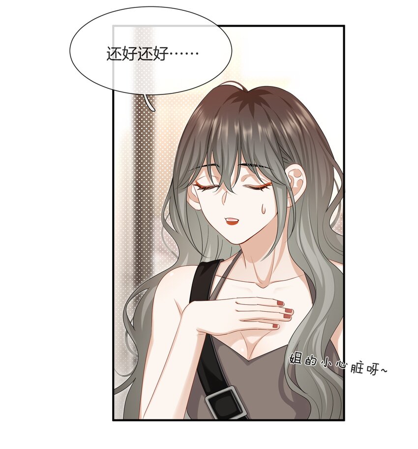 044特别的人10