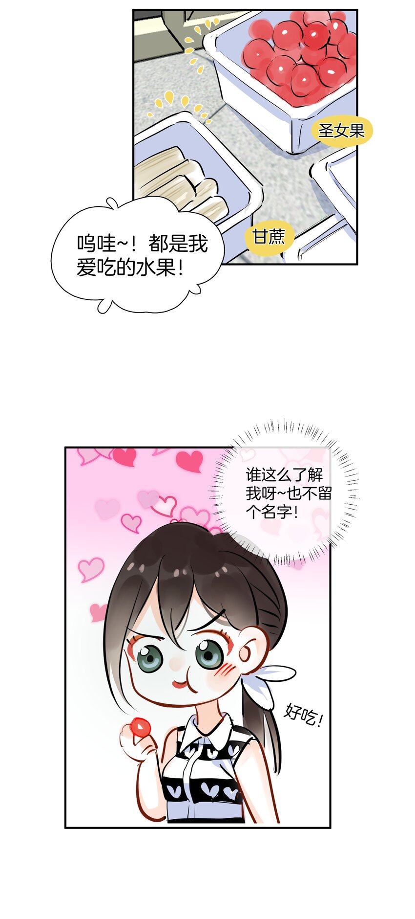 05 好久不见，姐姐39