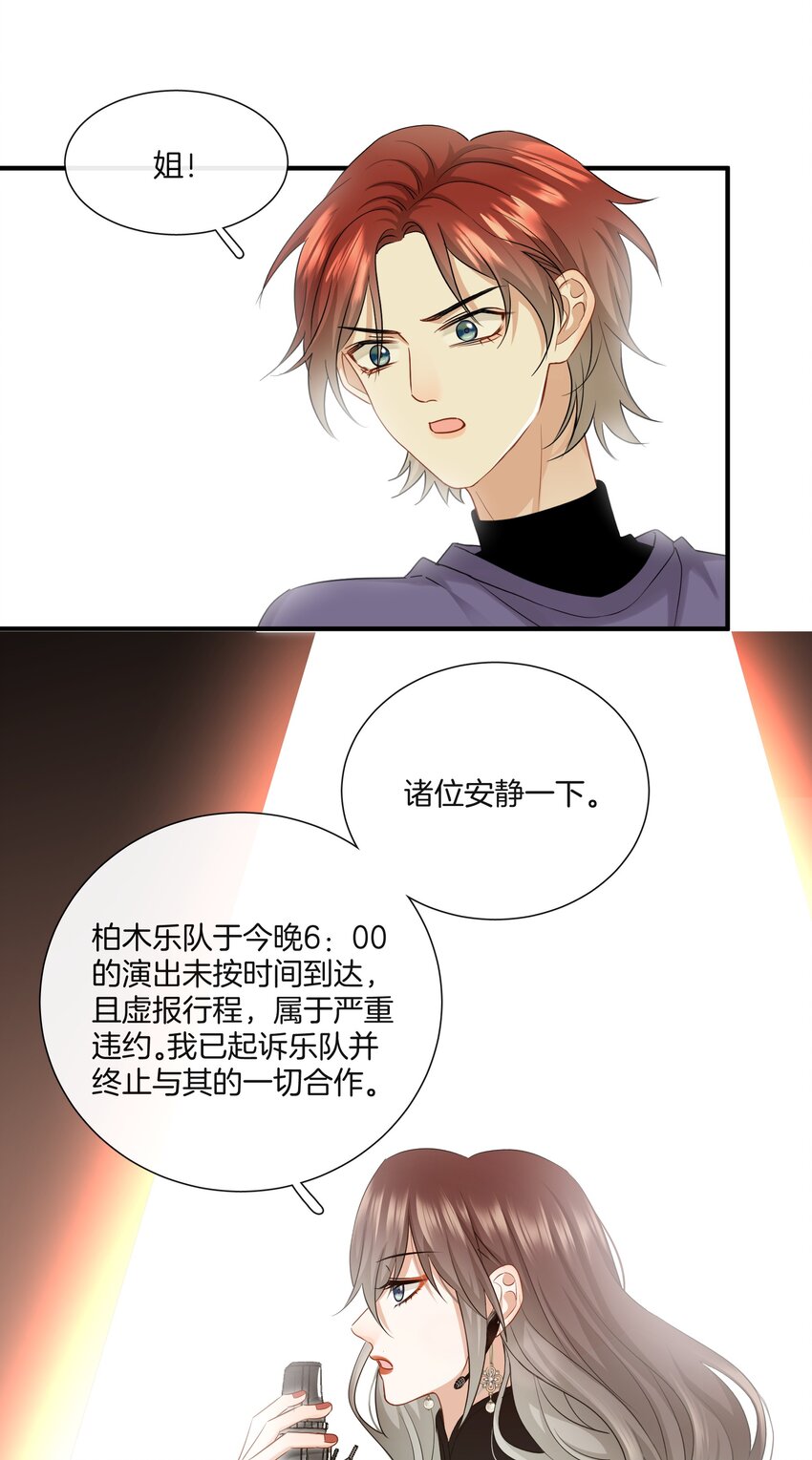 013 酒馆危机22