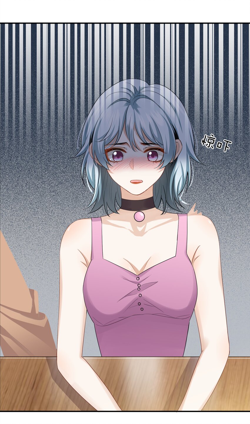 09 我了解的她17
