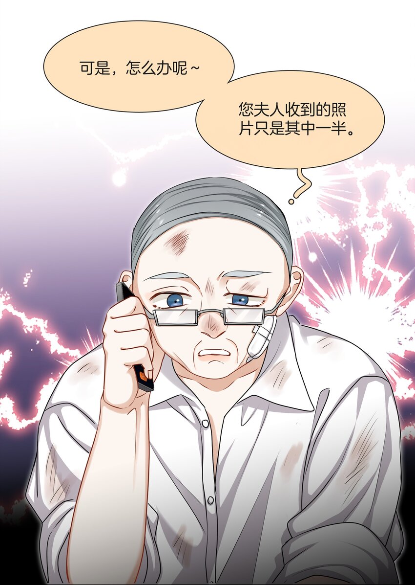 052男人没有好东西20