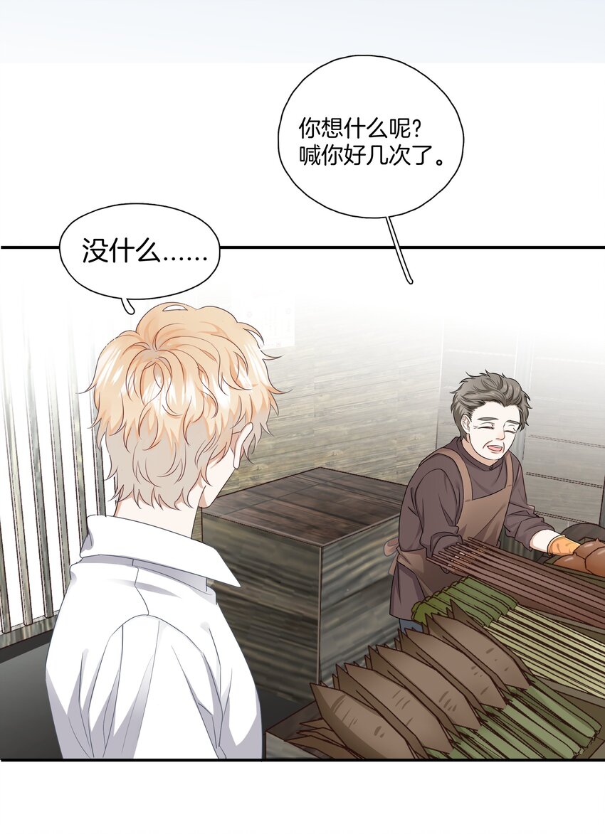 05 好久不见，姐姐10