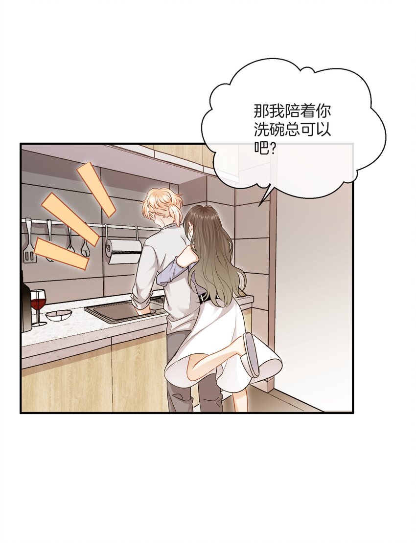 060 父母的目光26