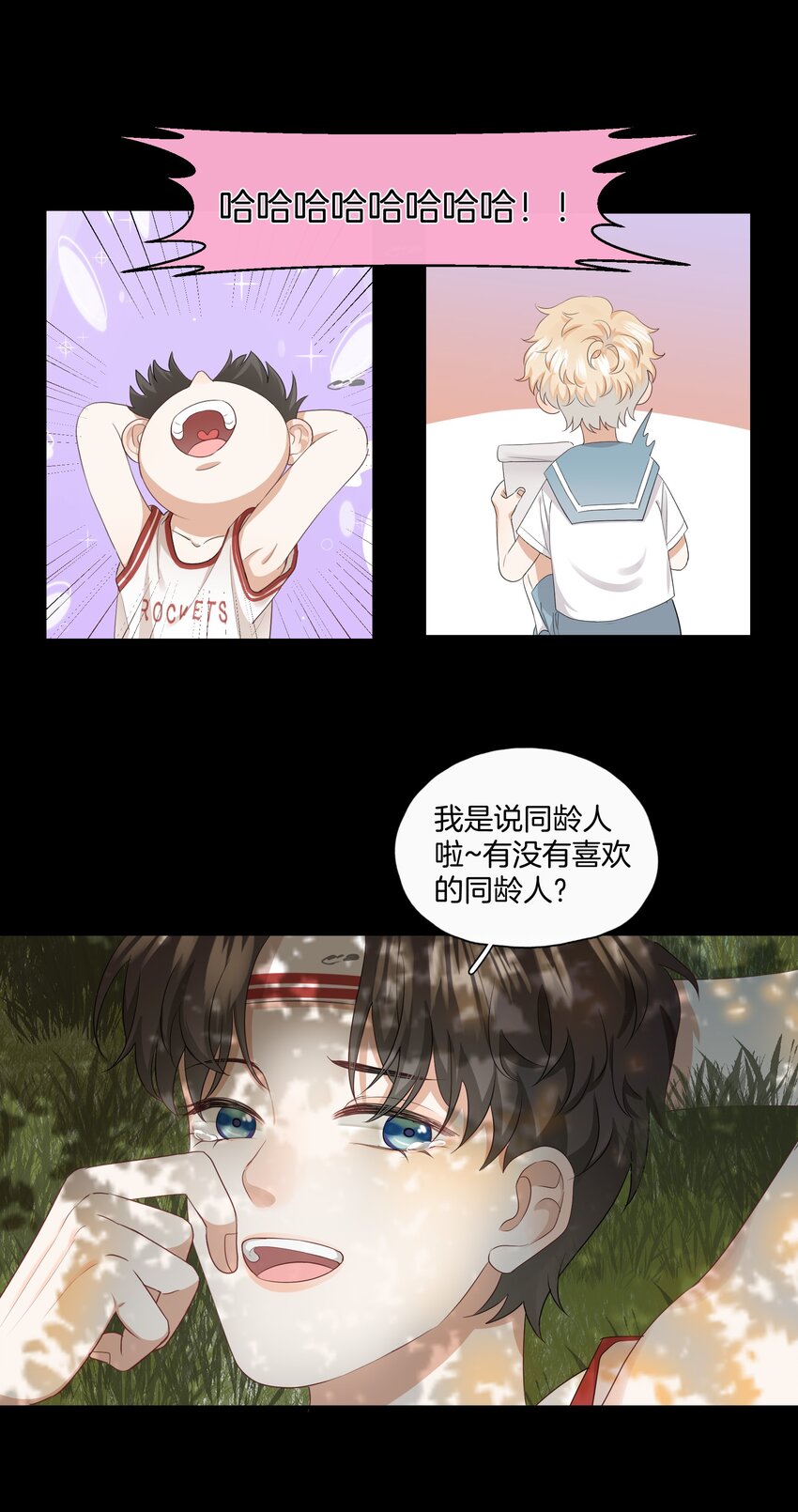 05 好久不见，姐姐19