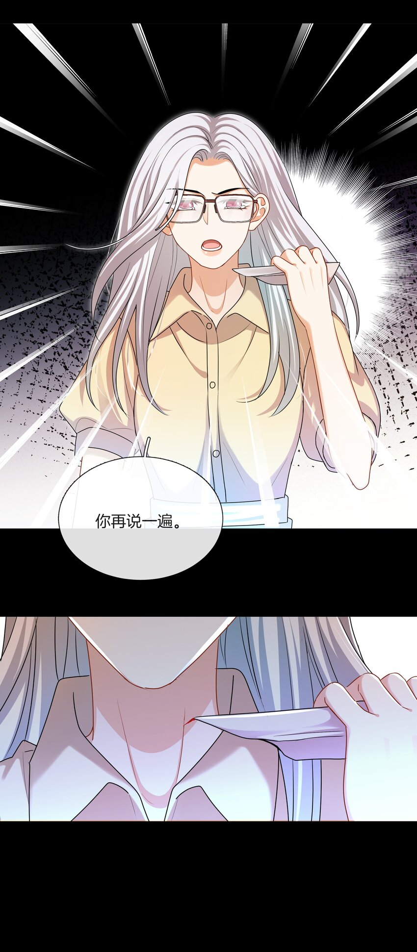058 她的忏悔14